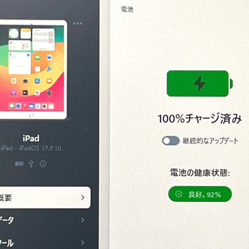 美品 iPad 第6世代 32GB ゴールド Wi-Fi - メルカリ