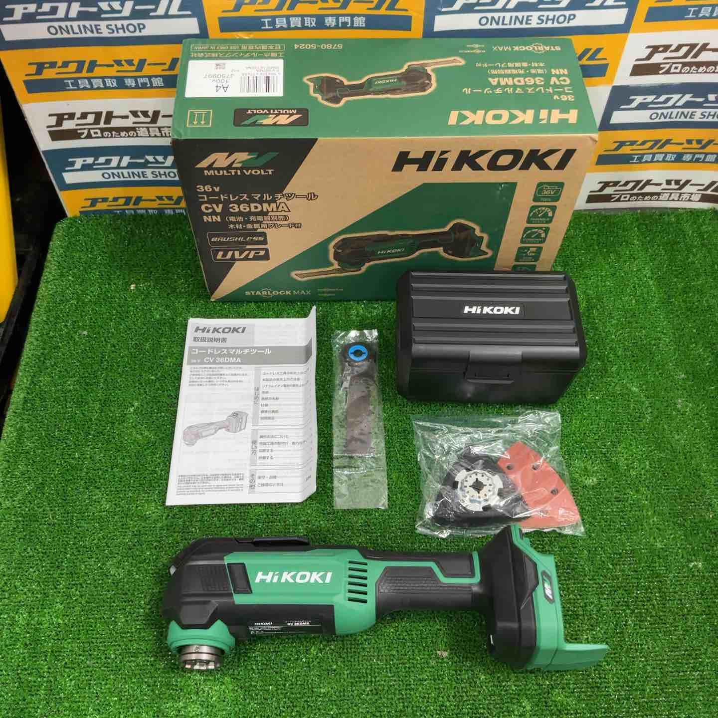 ★ハイコーキ(HIKOKI ※旧:日立工機) コードレスマルチツール CV36DMA(NN)【草加店】