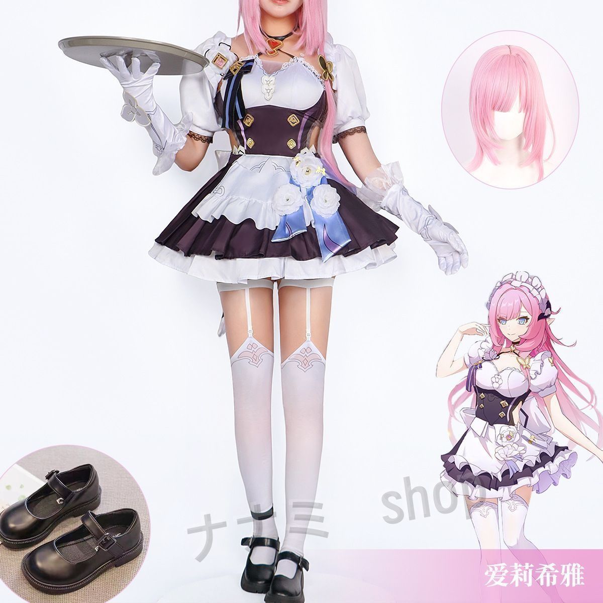 崩壊スターレイル 愛莉希雅 Elysia コスプレ 衣装 仮装 cosplay コスチューム 文化祭プレゼント ハロウィン クリスマス ウィッグ付き