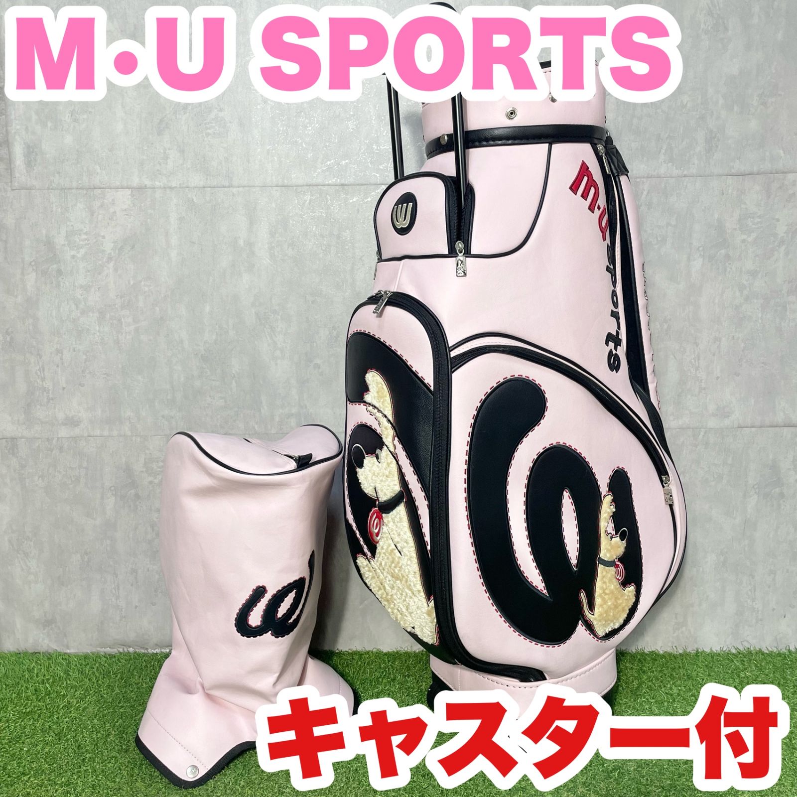 M•U SPORTS エムユースポーツ キャディバッグ ゴルフバッグ ピンク 
