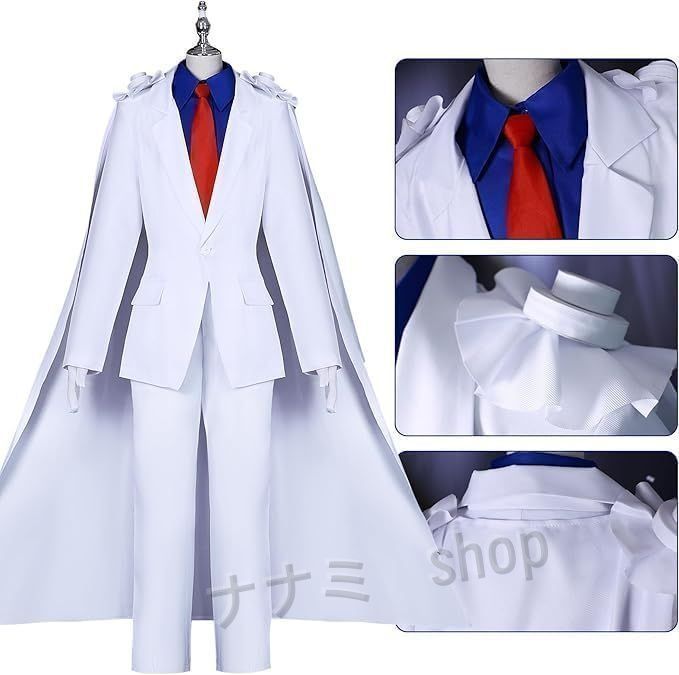 名探偵コナン コスプレ衣装 怪盗キッド 衣装 黒羽快斗 服 くろばかいと