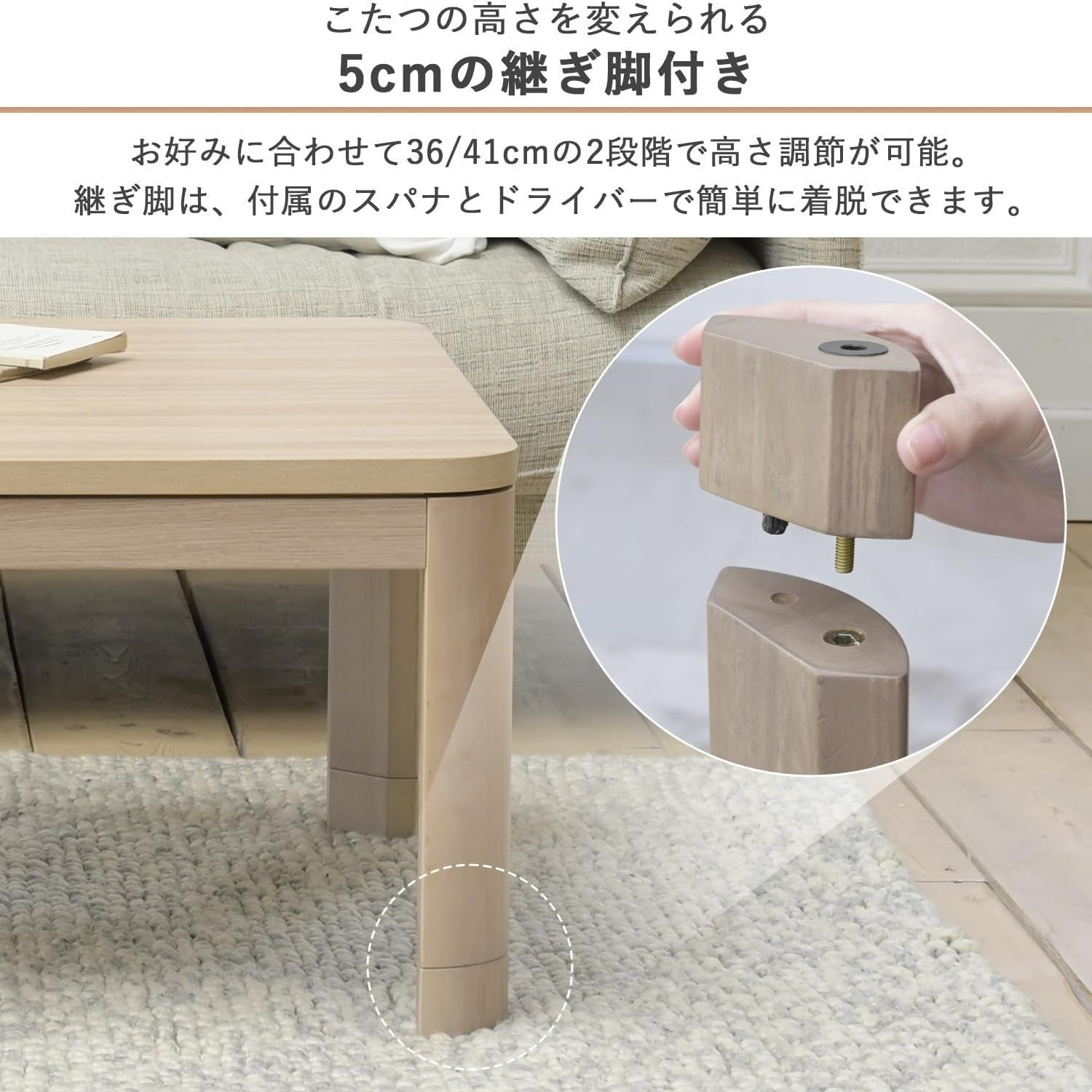 山善] こたつ テーブル ヒーター 幅80cm×奥行80cm 正方形 一人暮らし 