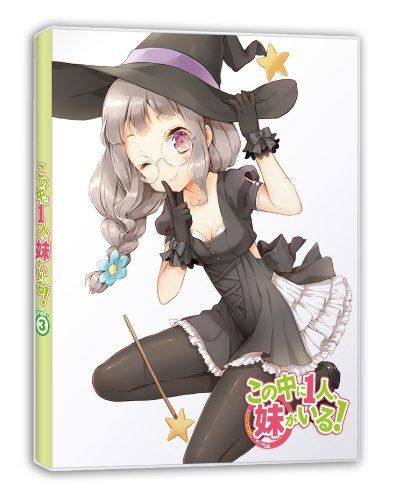 この中に1人、妹がいる! Vol.3 [Blu-ray]