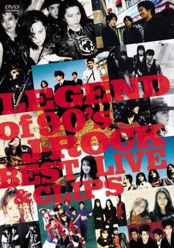 LEGEND OF 90's J-ROCK BEST LIVE & CLIPS [DVD] 8,726円