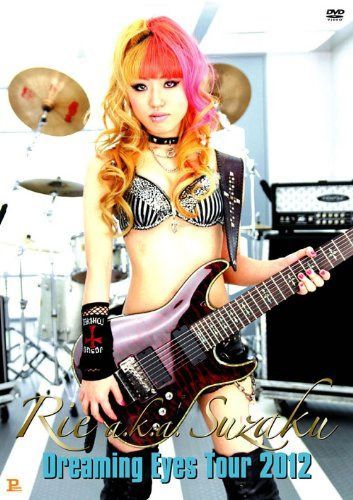 Dreaming Eyes Tour 2012 [DVD]