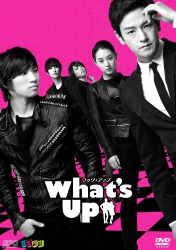 What's Up (ワッツアップ) DVD Vol.1【全巻収納BOX付き2000セット初回限定生産】