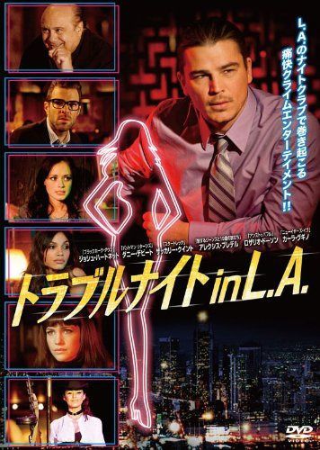 トラブルナイト in L.A. [DVD]