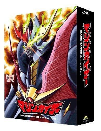 マジンカイザー Blu-ray Box