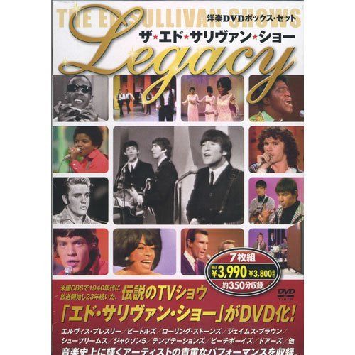 ザ・エド・サリヴァン・ショー DVD7枚組 7DVD-1001