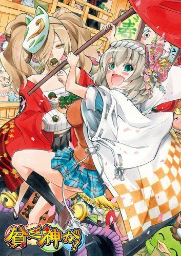 貧乏神が! 一丁ド派手につめこんじゃいましたDVD-BOX