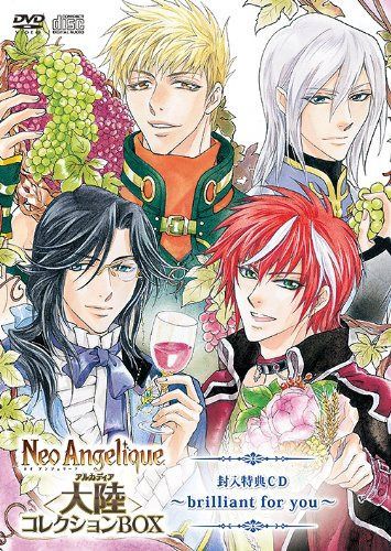 ネオ アンジェリーク 大陸コレクションBOX [DVD]