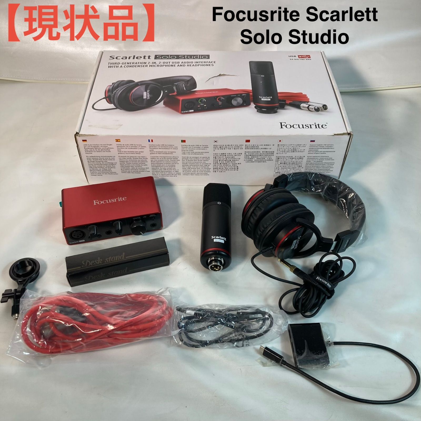 【現状品】Focusrite Scarlett Solo Studio