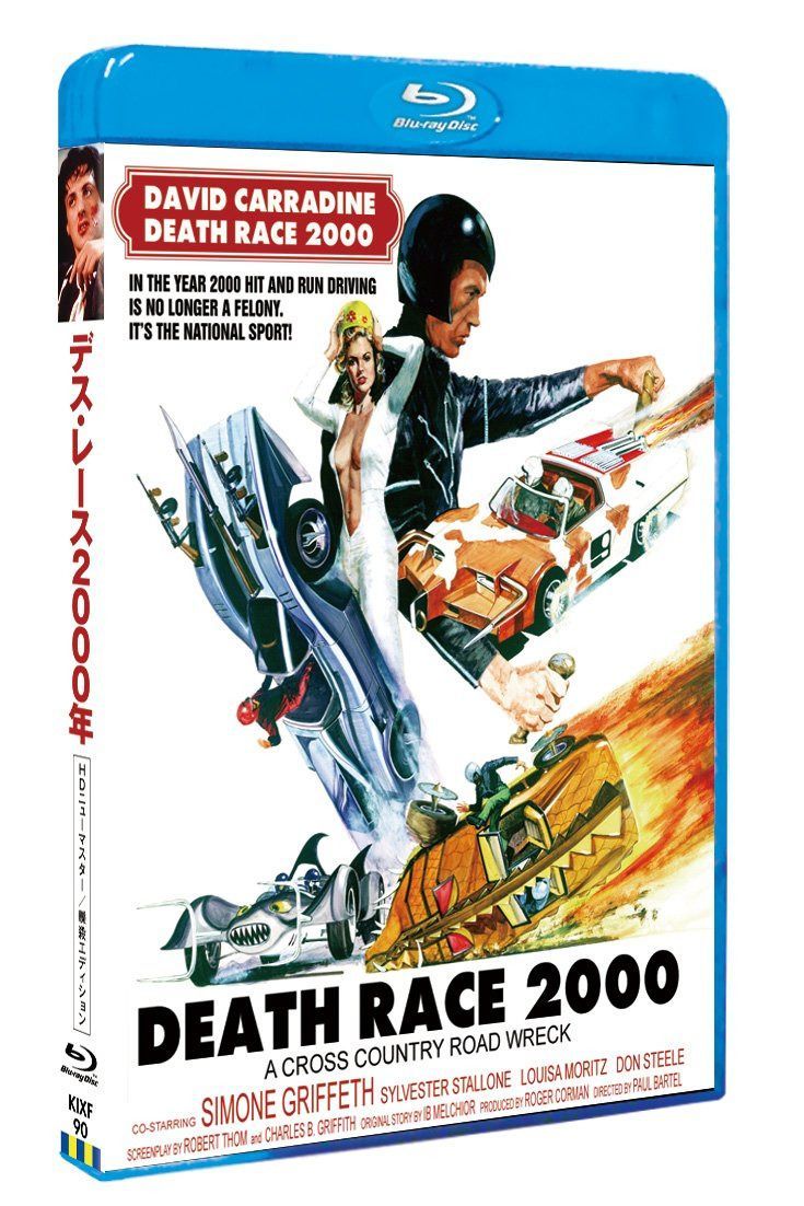 デス・レース2000年 HDニューマスター/轢殺エディション(Blu-ray Disc)