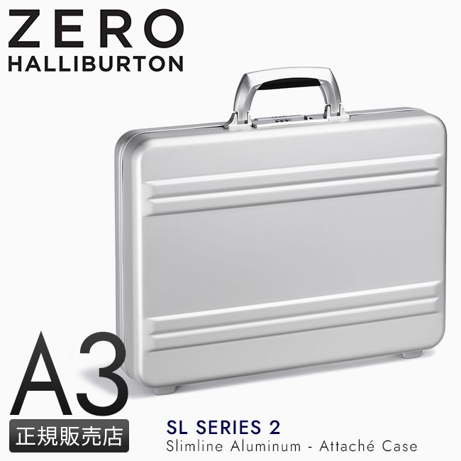 【メーカー正規品】ゼロハリバートン アタッシュケース アタッシェケース ビジネスバッグ 鍵 軽量 A3 A4 B4 SLシリーズ2 ZERO HALLIBURTON 94388