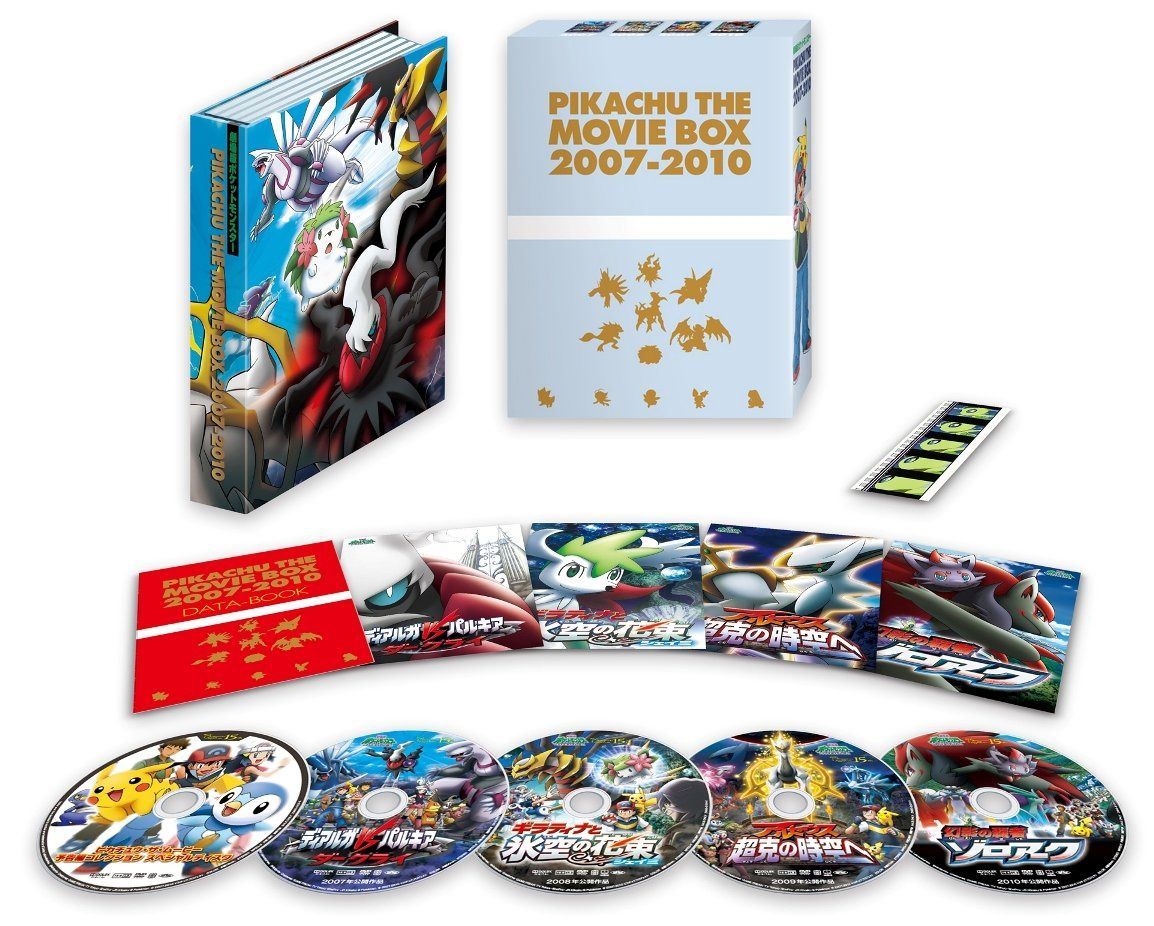 PIKACHU THE MOVIE BOX 2007-2010 [DVD]