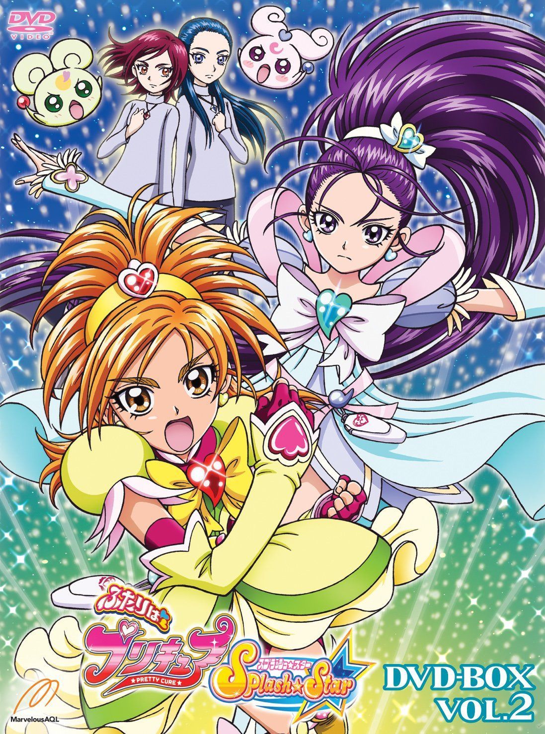 ふたりはプリキュア Splash☆Star DVD-BOX vol.2 (完全初回生産限定)
