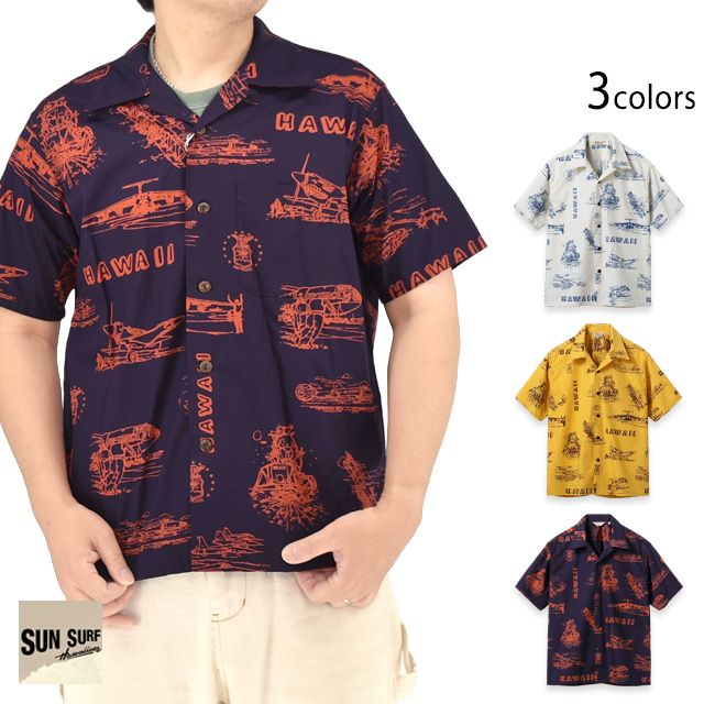 コットンブロードアロハシャツ「ISLAND AVIATION」◆SUN SURF