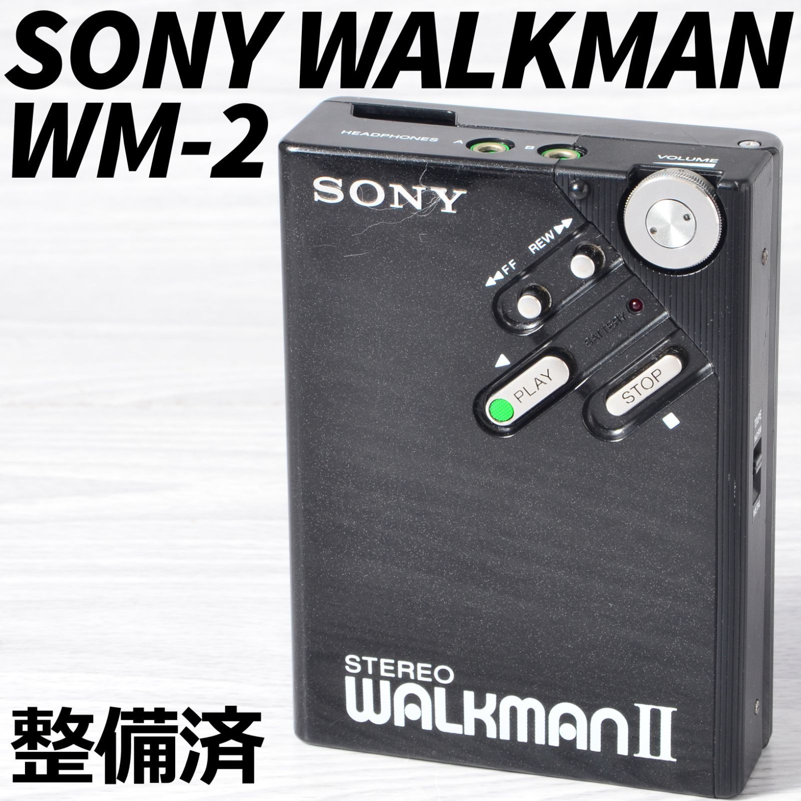 SONY WALKMAN WM-2 カセットウォークマン ブラック 整備済 TY447