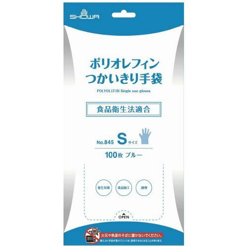 つかいきりグローブ ブルーS 100枚X24箱 【ショーワグローブ】