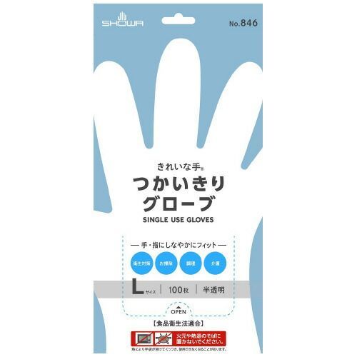 つかいきりグローブ 半透明L 100枚X24箱 【ショーワグローブ】