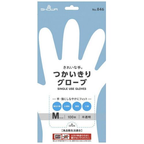 つかいきりグローブ 半透明M 100枚X24箱 【ショーワグローブ】