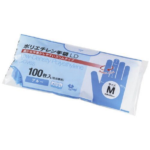 ポリエチレン手袋LD ブルー 100枚入X50箱 M 【やなぎプロダクツ】