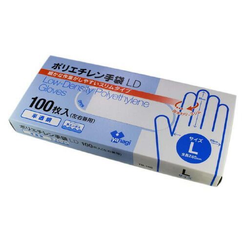 ポリエチレン手袋LD 半透明 100枚入X50箱 L 【やなぎプロダクツ】