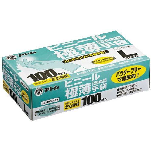 ビニール極薄手袋(粉なし) 100枚入 L 20箱 【アトム】