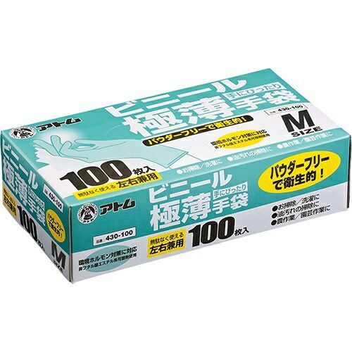 ビニール極薄手袋(粉なし) 100枚入 M 20箱 【アトム】