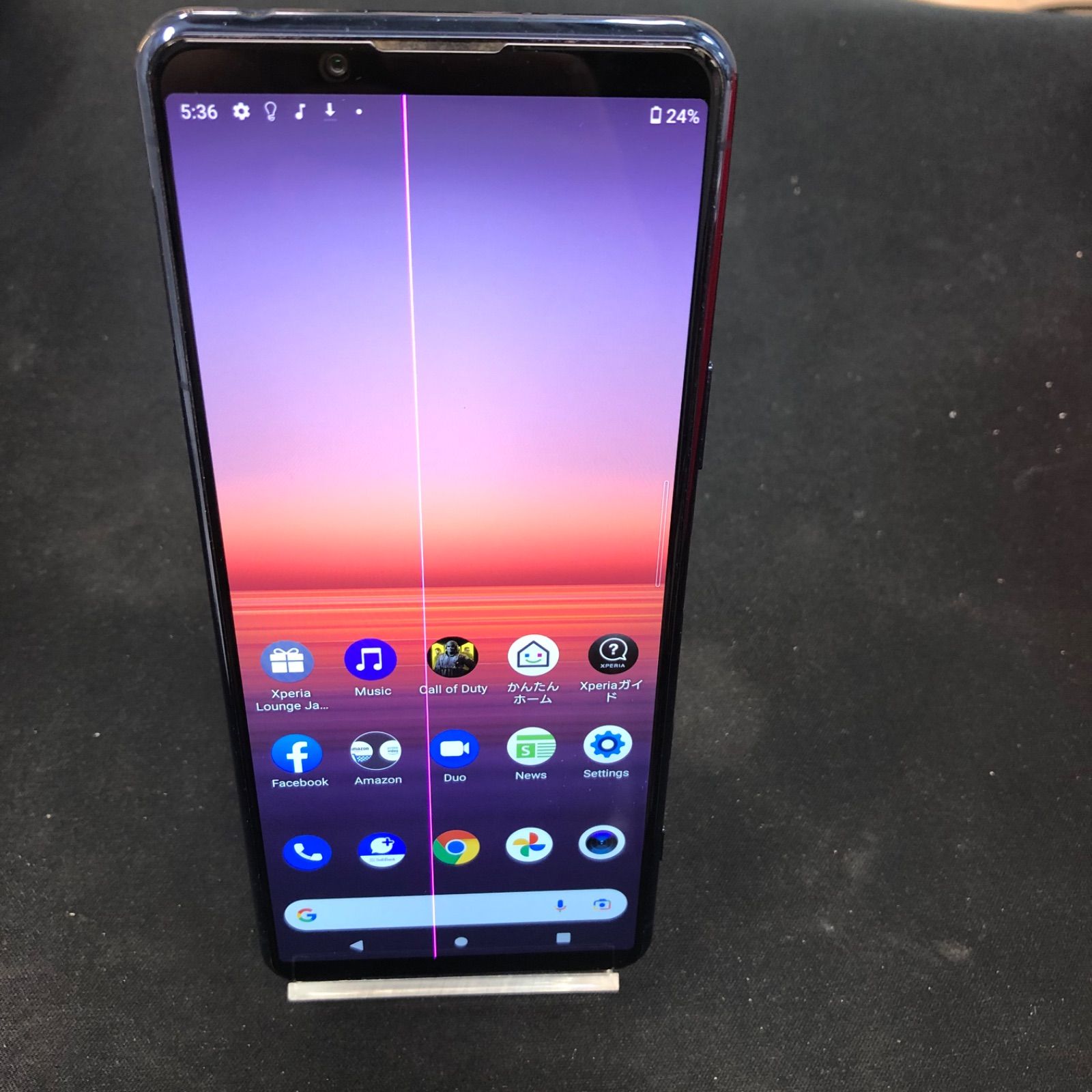 【訳あり品】Xperia 5 ll SIMFREE 128GB A002SO ブラック【保証なし】