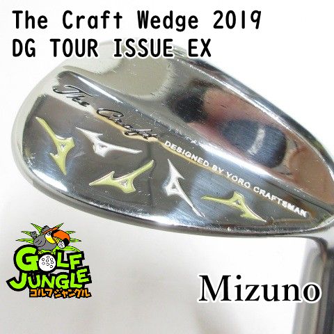 【中古】ウェッジ ミズノ The Craft Wedge 2019 DG TOUR ISSUE EX S200 52 ウエッジ スチールシャフト おすすめ メンズ 右[3303]