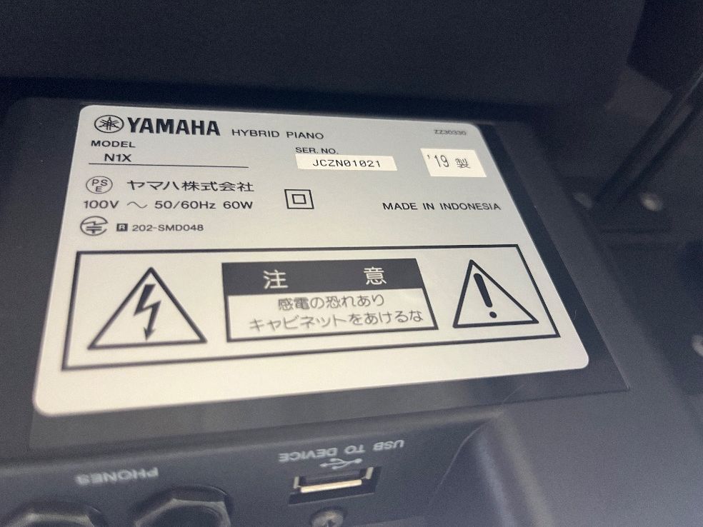 ☆90200【電子ピアノ】YAMAHA N1X 19年製 - メルカリ