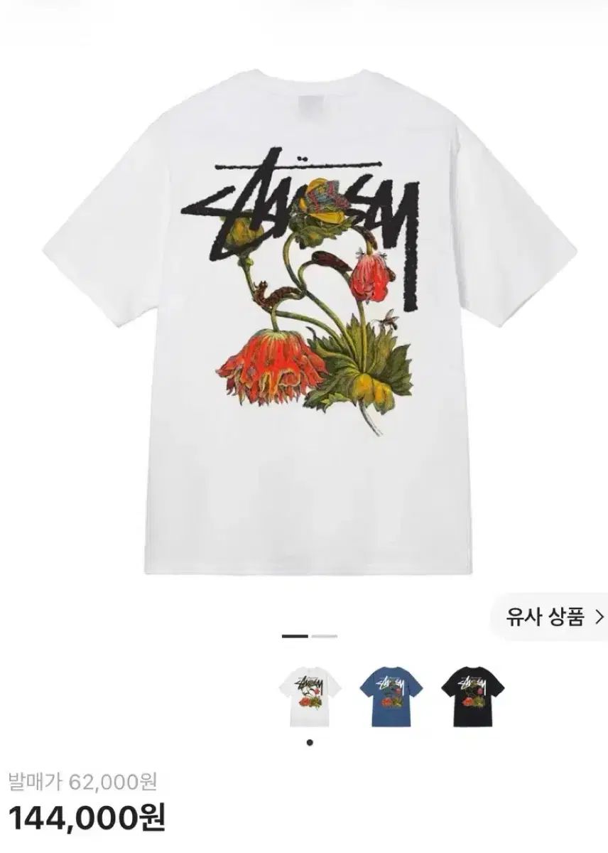STUSSY ウィザード フラワー L サイズ