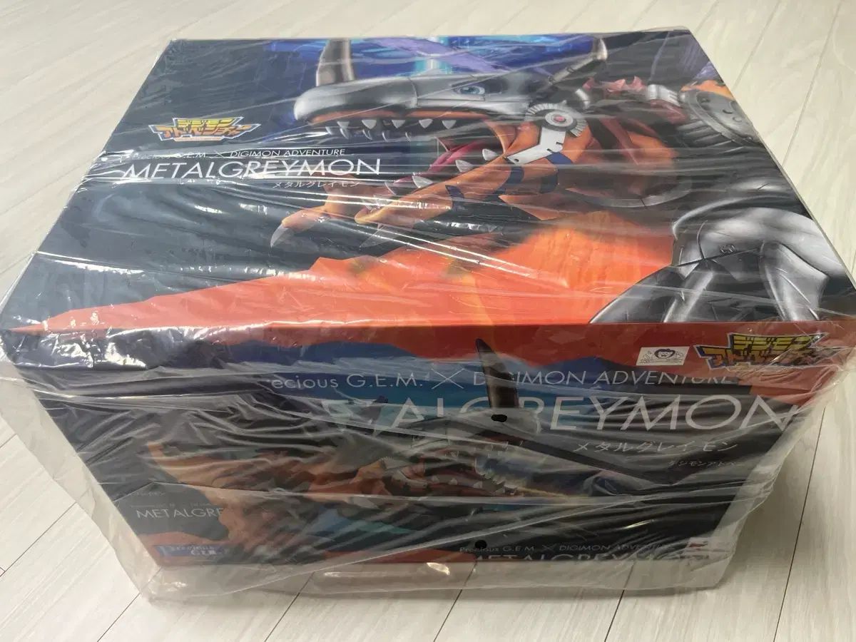 (送料込み36) デジタルモンスター GEM メガハウス メタルグレイモン 未開封新品