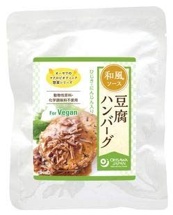 オーサワの惣菜シリーズ　豆腐ハンバーグ(和風ソース)120g＊20個