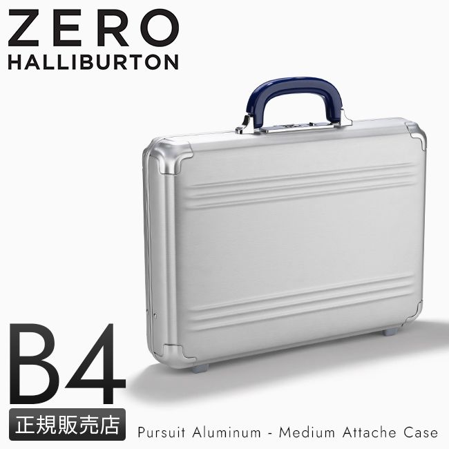【メーカー正規品】ゼロハリバートン アタッシュケース アタッシェケース ビジネスバッグ アルミ 鍵 A4 B4 12.5L パシュート ZERO HALLIBURTON 94214
