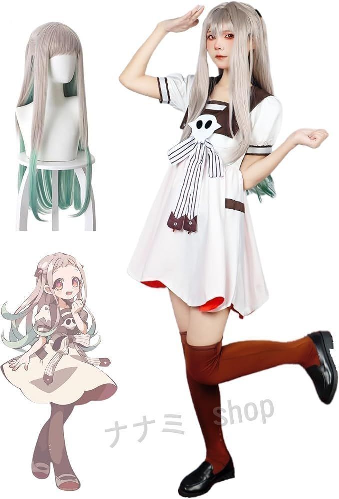 地縛少年花子くん 八尋寧々 やしろねね コスプレ衣装 ウィッグ付き ドレス cosplay コスチューム コスプレ アニメ イベンド 変装 学園