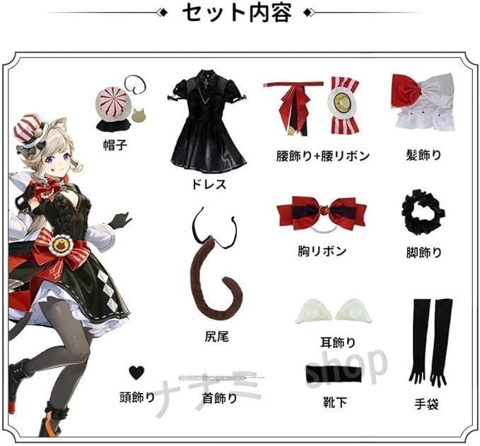 原神 げんしん リネットコスプレ衣装 豪華版 フルセット コスプレ衣装