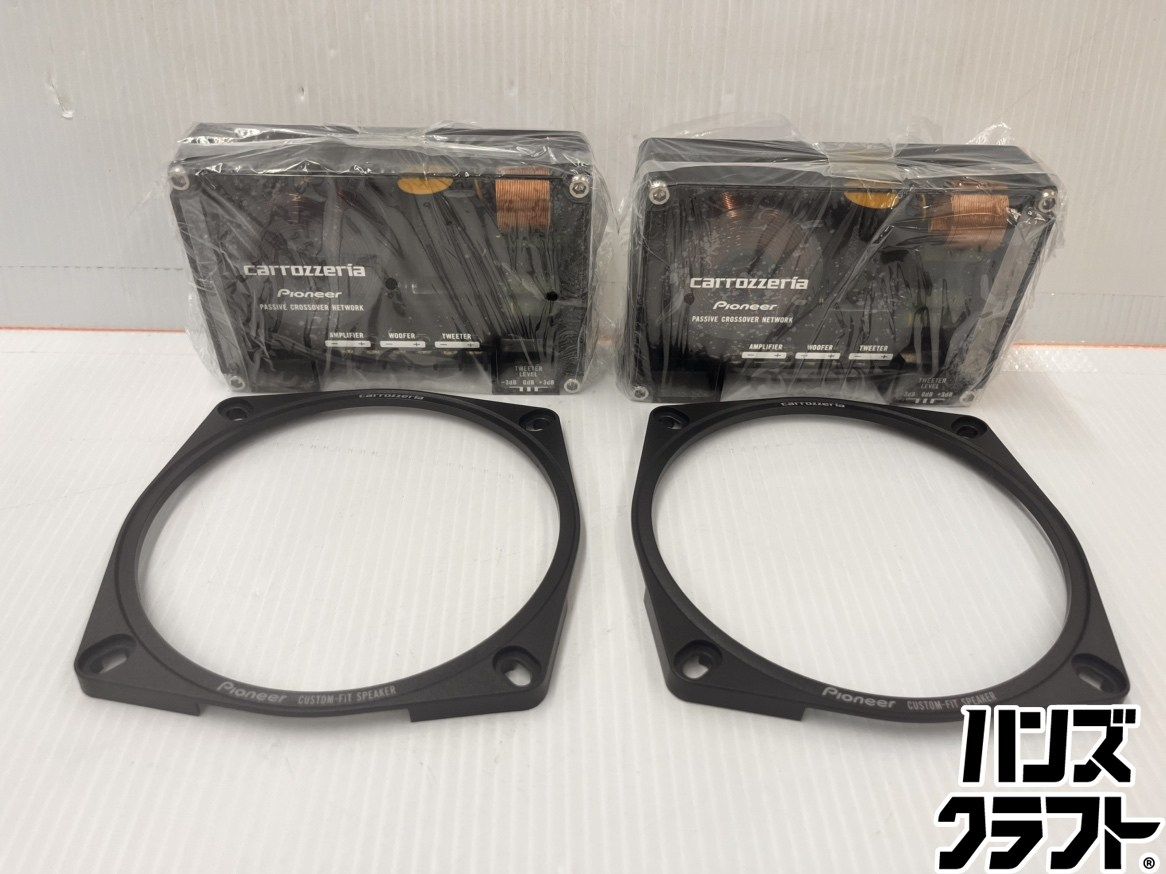 ★2個セット★パイオニア Pioneer　カロッツェリア　クロスオーバーネットワーク　未使用品