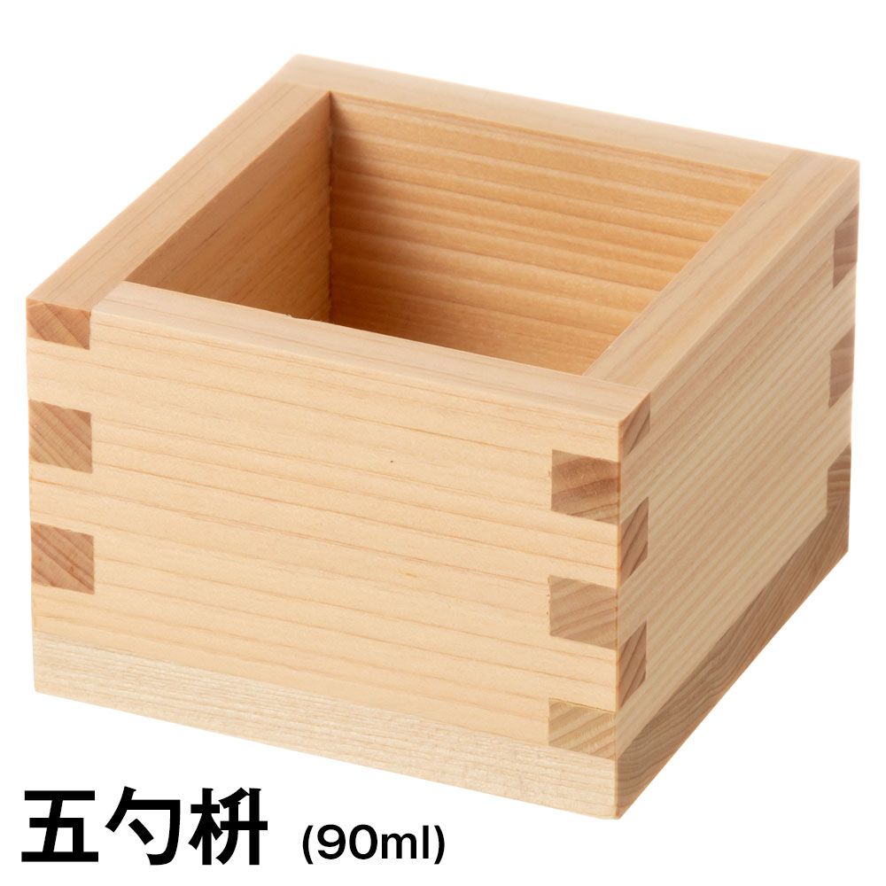 ますや 五勺枡 木曽桧 ひのき 枡 ます 計量器 酒器 祝盃 日本酒 大垣 岐阜 職人手作り 木製 和食器 日本製 ギフト - メルカリ