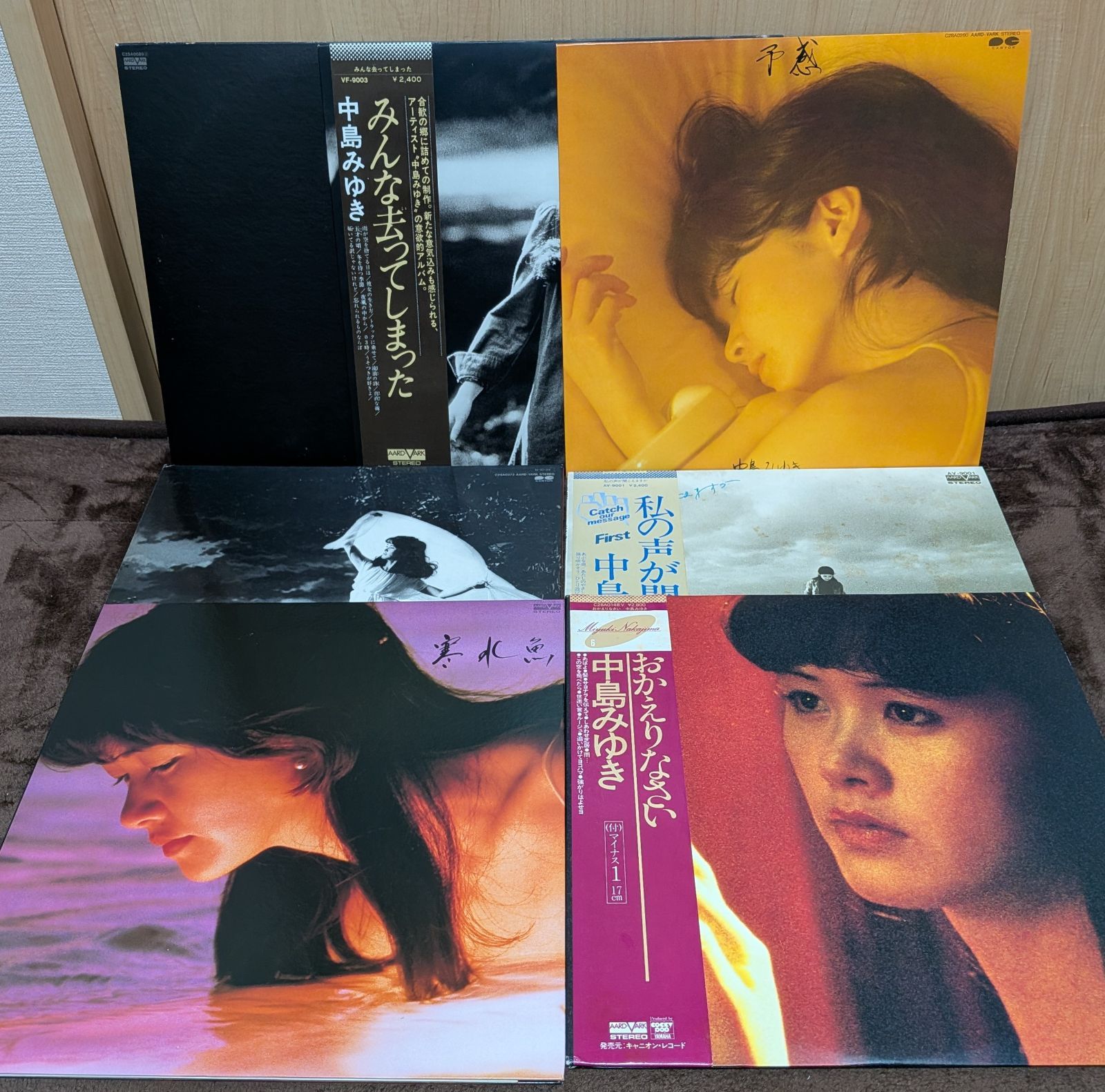 中島みゆきLPレコード7枚セット／みんな云ってしまった、予感、寒水魚