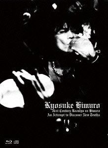 21st Century Boowys VS HIMURO ~An Attempt to Discover New Truths~