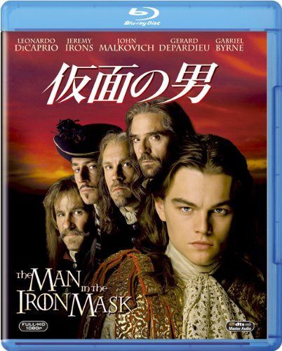 仮面の男 [Blu-ray]
