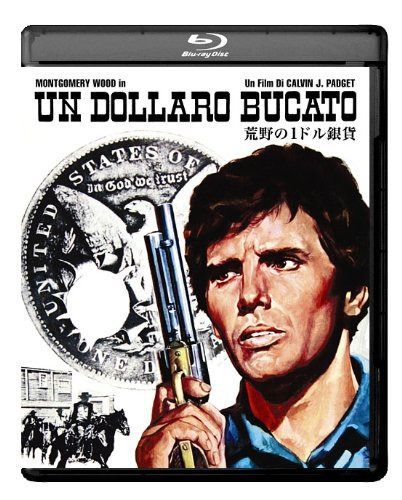 荒野の1ドル銀貨 HDリマスター スペシャル・エディション Blu-ray