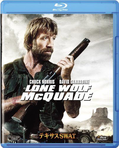 テキサスSWAT [Blu-ray]
