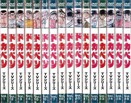 ドカベン：33巻セット[レンタル落ち]