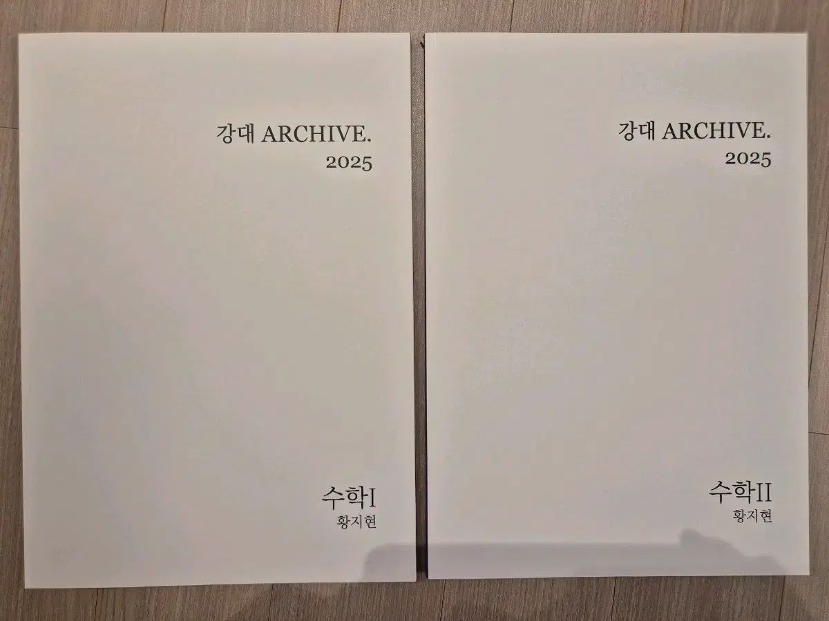 大学入試能力試験