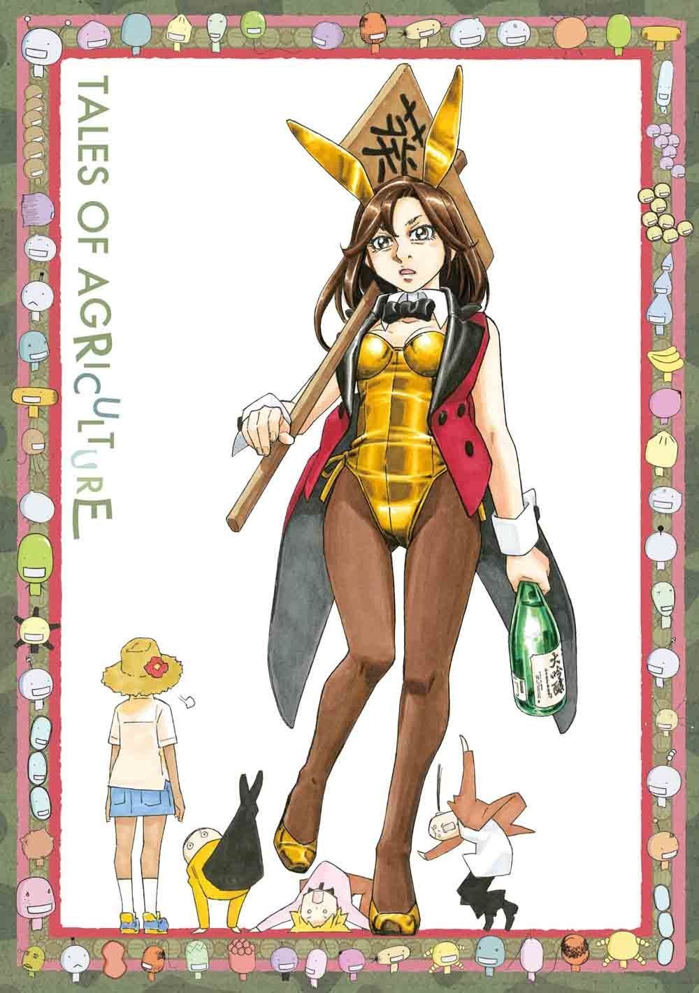 もやしもんリターンズ 第3巻 [Blu-ray]