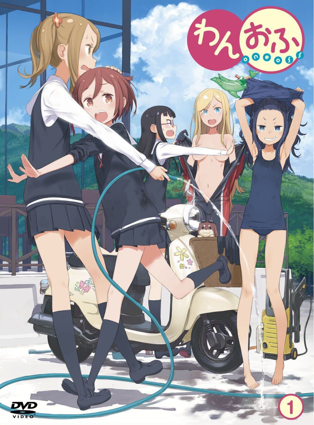 わんおふ -one off- 第1巻 [DVD]