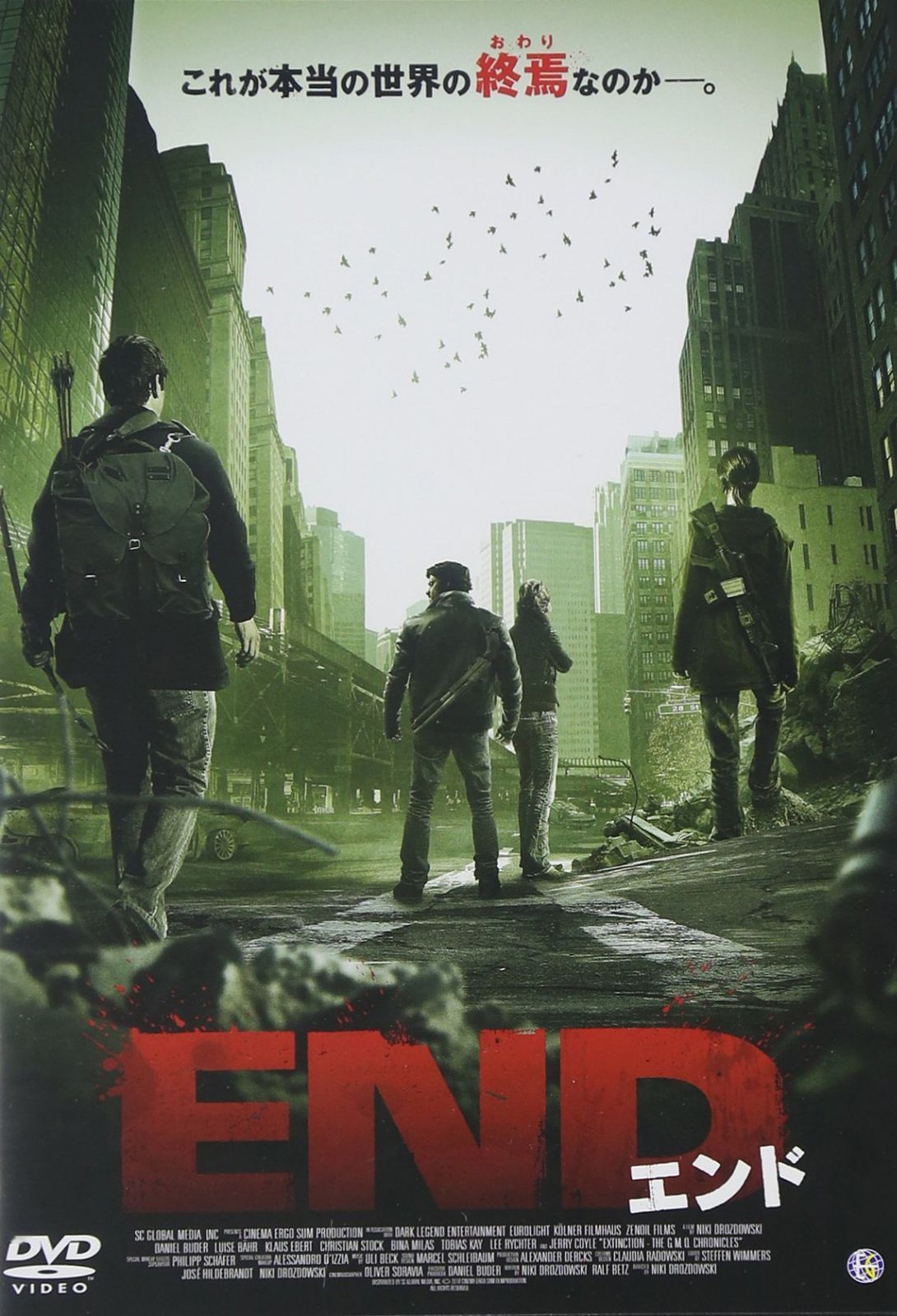 END [DVD]